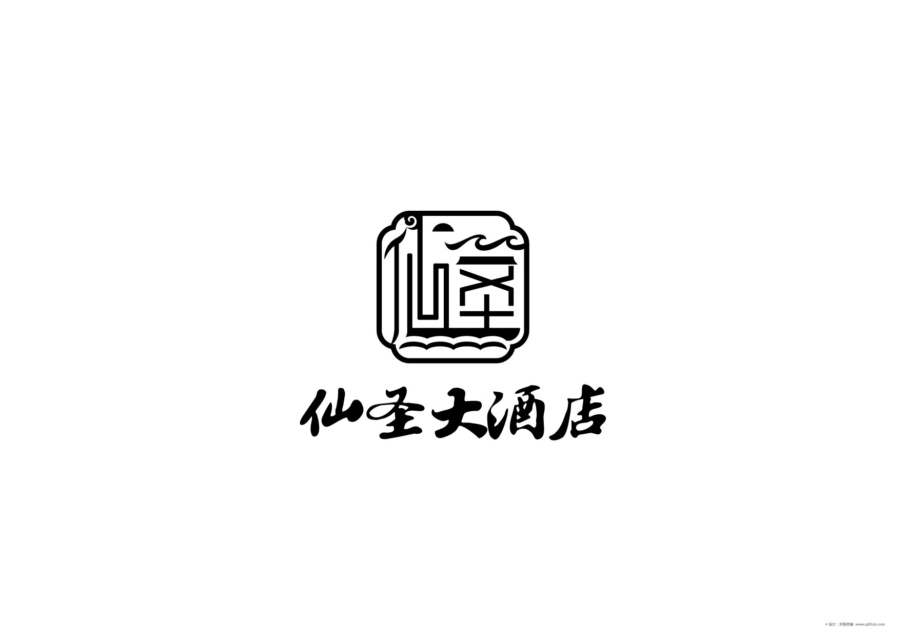 仙圣大酒店标志定稿-04.jpg