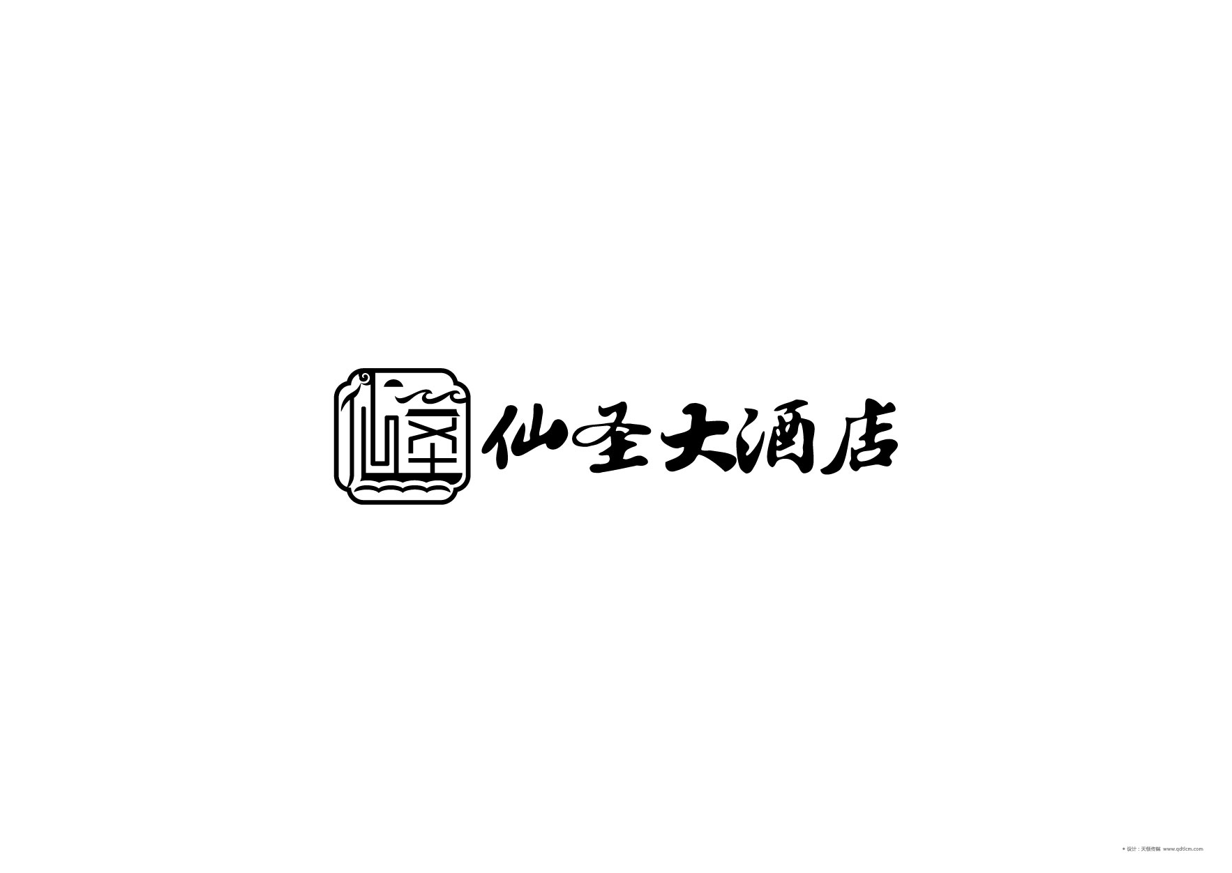 仙圣大酒店标志定稿-06.jpg